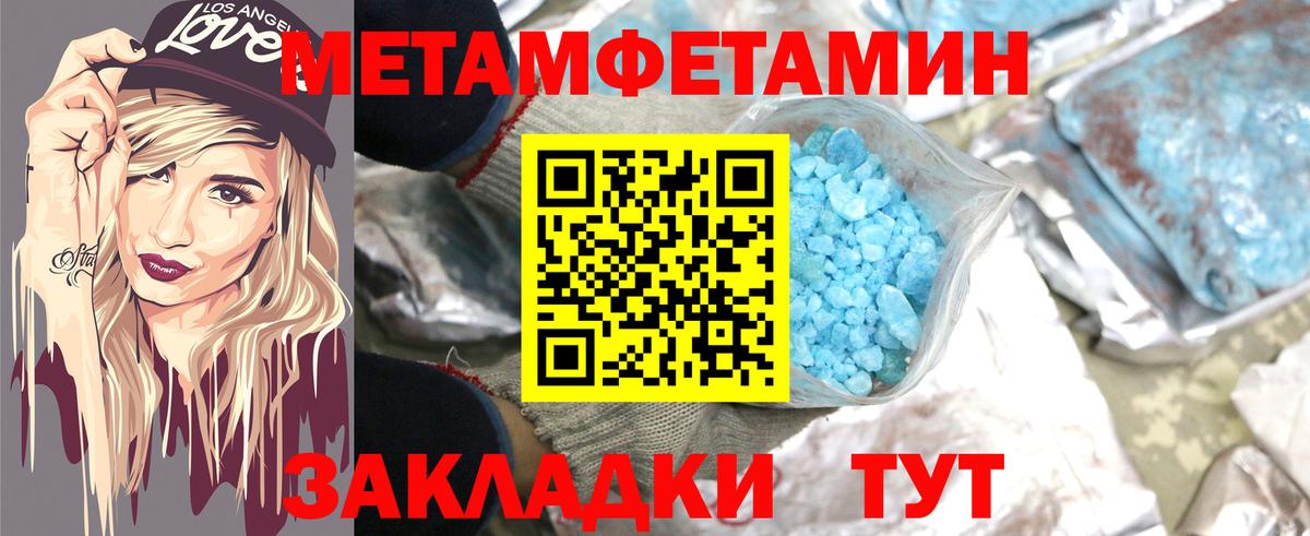 Amphetamine 97%  Амфетамин  Ейск  АМФЕТАМИН 
