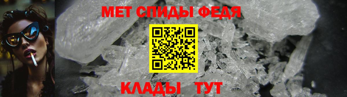 АМФЕТАМИН Розовый Ейск