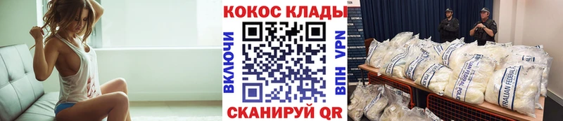 ссылка на мегу маркетплейс  Ейск  COCAIN VHQ  где продают  