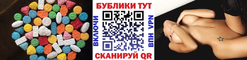 Ecstasy louis Vuitton  mega рабочий сайт  Ейск 