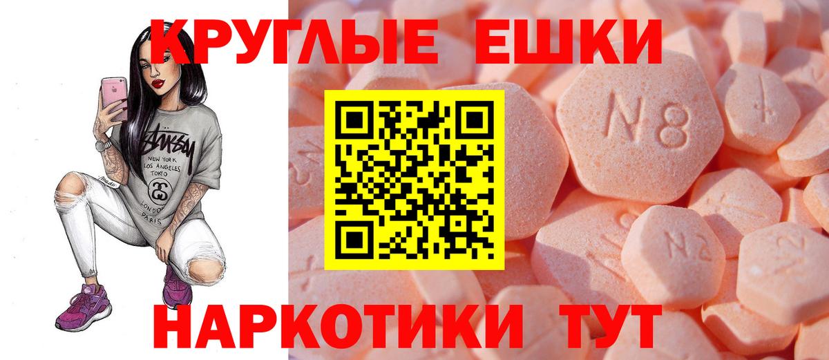 ЭКСТАЗИ бентли Ейск