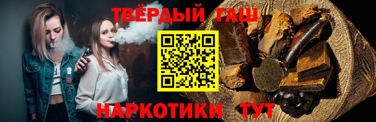 ГАШ индика сатива  ГАШ  Ейск  ГАШ Cannabis 