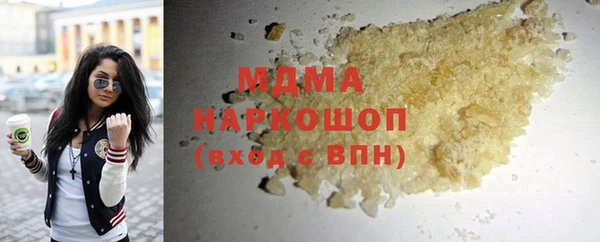 марки nbome Верхний Тагил