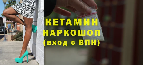 марки nbome Верхний Тагил