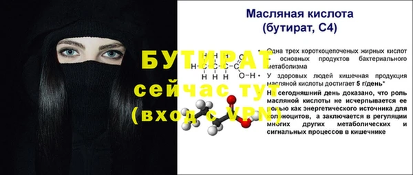 марки nbome Верея