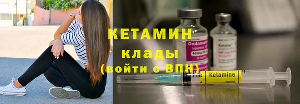 марки nbome Верея