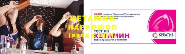 марки nbome Горнозаводск