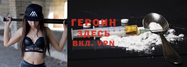 марки nbome Верхний Тагил