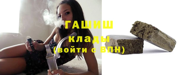 сатива Ханты-Мансийск