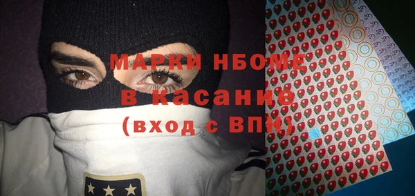 марки nbome Верея