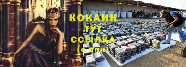 метамфетамин Сосновка