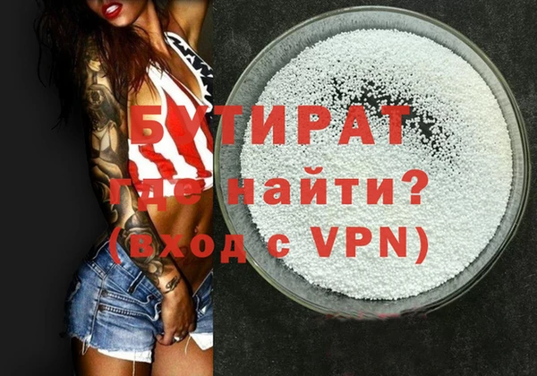 MDMA Верхнеуральск
