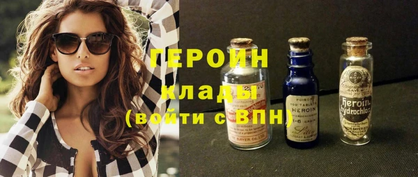 марки nbome Верхний Тагил