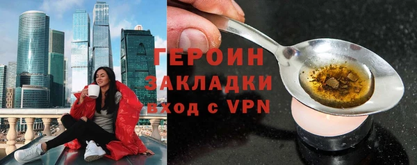 марки nbome Верхний Тагил