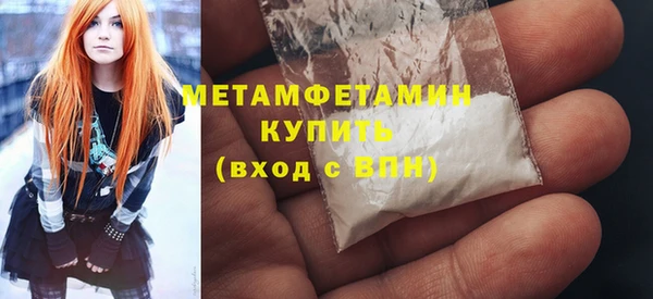 каннабис Горно-Алтайск