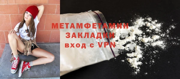 марки nbome Верея