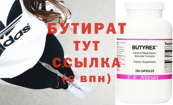 2c-b Горняк