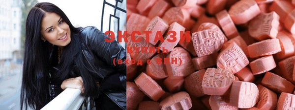 MDMA Верхнеуральск