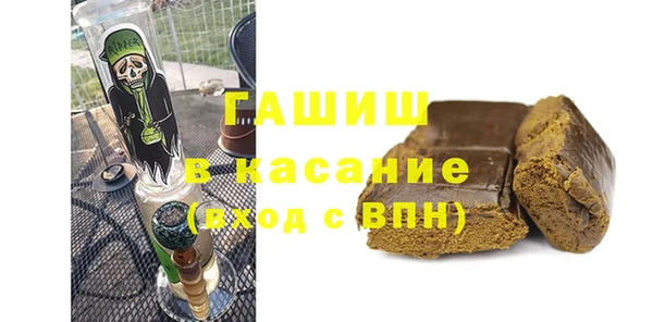 марки nbome Верея