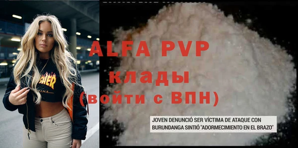 марки nbome Верхний Тагил