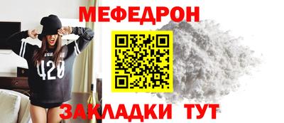 мет Будённовск