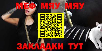 МДМА Волжск