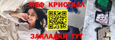 mdpv Волгодонск