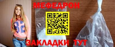 МДМА Волжск