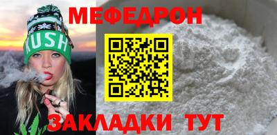 МДМА Волжск