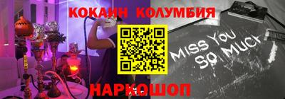 МДМА Волжск