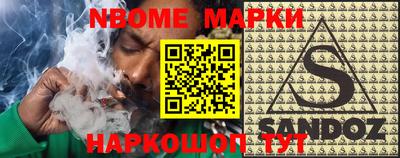 MDMA Волжский