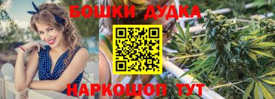 бутик Кимры