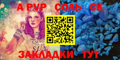 MDMA Волжский