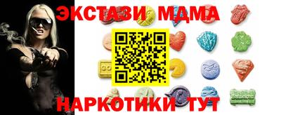 тгк Гатчина