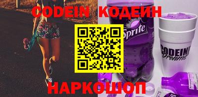 mdpv Волгодонск