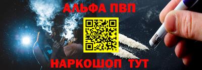 mdpv Волгодонск