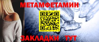 MDMA Волжский