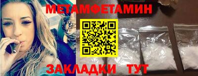 MDMA Волжский