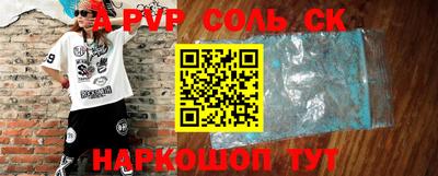 МДМА Волжск