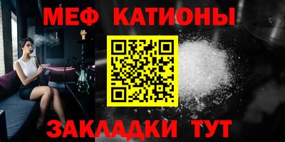 mdpv Волгодонск