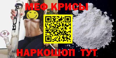 MDMA Волжский