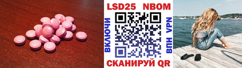 закладка  Ейск  Лсд 25 экстази ecstasy 