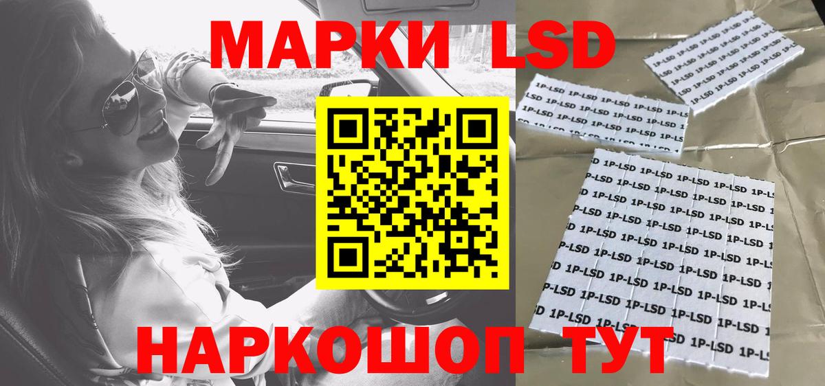 Ейск  LSD-25 экстази ecstasy  ОМГ ОМГ как войти  LSD-25 экстази кислота  Вход с VPN 