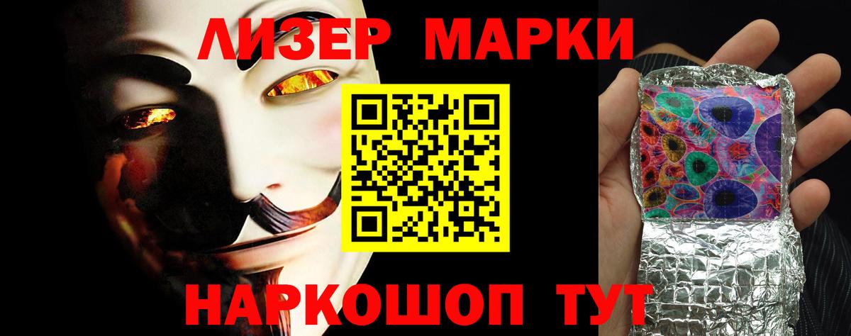 LSD-25 экстази кислота Ейск