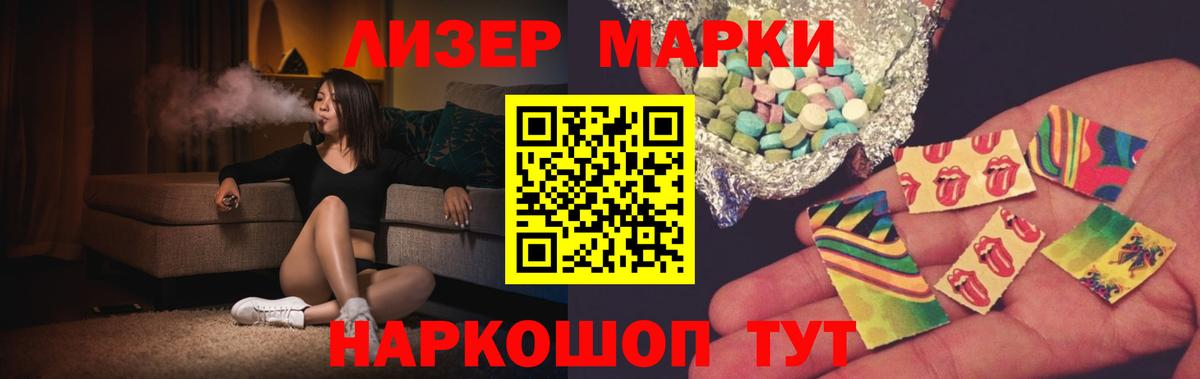 Лсд 25 экстази кислота Ейск