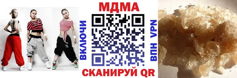 МДМА кристаллы  Ейск 