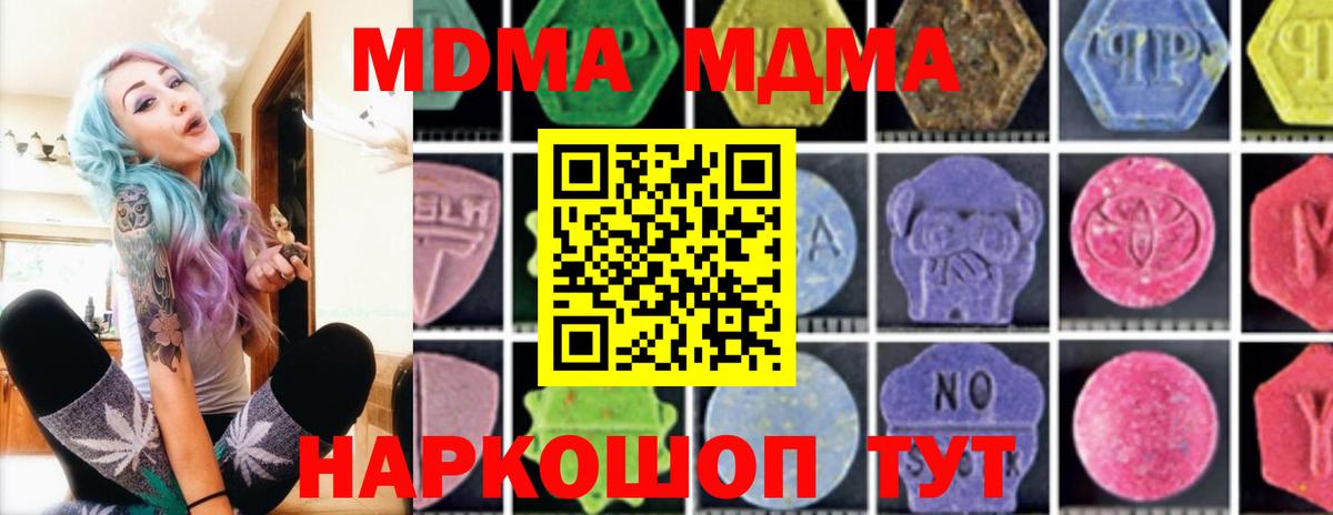 APVP СК   ГАШИШ  Вход с VPN  Ейск  Мефедрон   Экстази  МАРИХУАНА  COCAIN 