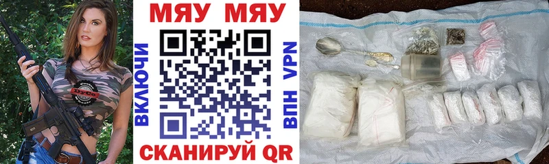 магазин продажи наркотиков  Ейск  Мефедрон mephedrone 