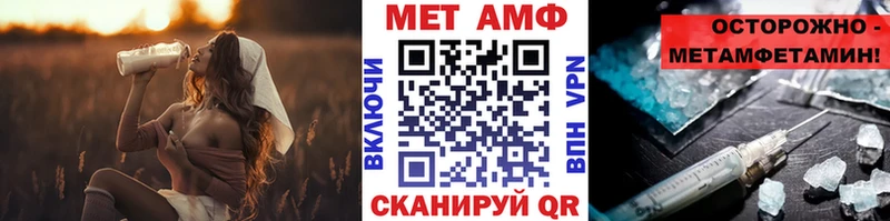 МЕТАМФЕТАМИН Methamphetamine  цены наркотик  Ейск 