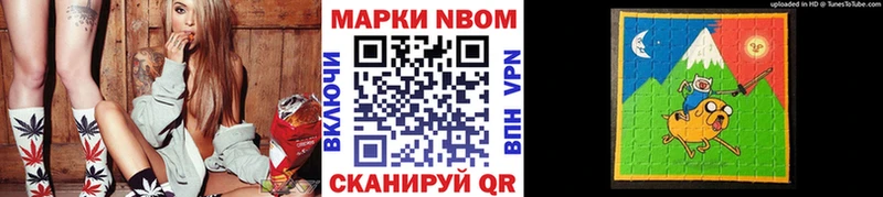 OMG ссылка  Ейск  Наркотические марки 1500мкг 